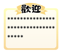 816157532