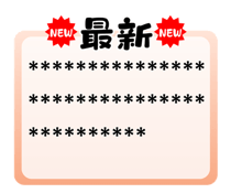 816157535