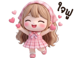 น้องแนนนี่ <3 รูปที่ 2