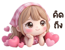 น้องแนนนี่ <3 รูปที่ 3