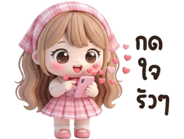น้องแนนนี่ <3 รูปที่ 4