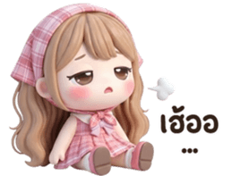 น้องแนนนี่ <3 รูปที่ 5