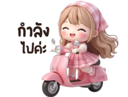 น้องแนนนี่ <3 รูปที่ 7