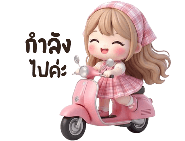 ลายที่ 7