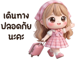 น้องแนนนี่ <3 รูปที่ 8