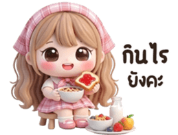 น้องแนนนี่ <3 รูปที่ 10