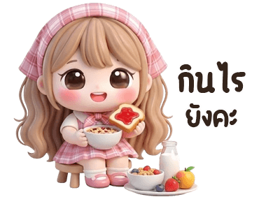 ลายที่ 10