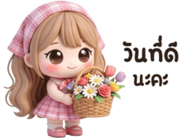 น้องแนนนี่ <3 รูปที่ 14