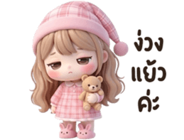 น้องแนนนี่ <3 รูปที่ 17