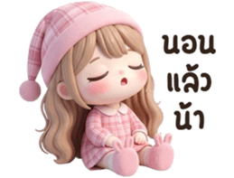 น้องแนนนี่ <3 รูปที่ 18