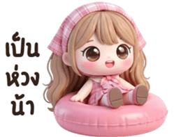 น้องแนนนี่ <3 รูปที่ 20
