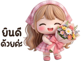 น้องแนนนี่ <3 รูปที่ 21