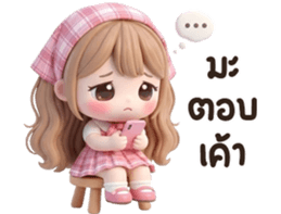 น้องแนนนี่ <3 รูปที่ 24