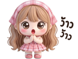 น้องแนนนี่ <3 รูปที่ 26
