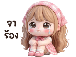 น้องแนนนี่ <3 รูปที่ 29