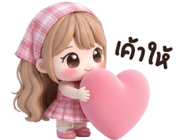 น้องแนนนี่ <3 รูปที่ 30