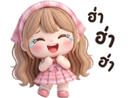 น้องแนนนี่ <3 รูปที่ 31