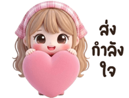 น้องแนนนี่ <3 รูปที่ 32