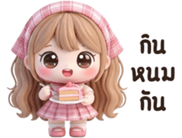 น้องแนนนี่ <3 รูปที่ 33