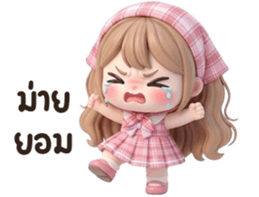 น้องแนนนี่ <3 รูปที่ 34