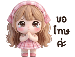 น้องแนนนี่ <3 รูปที่ 35