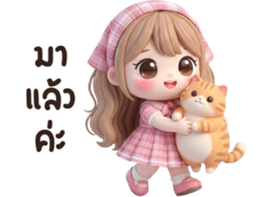 น้องแนนนี่ <3 รูปที่ 37