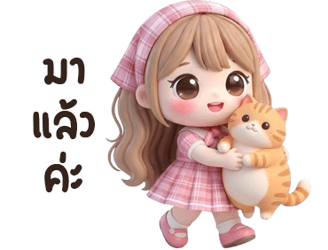 ลายที่ 37
