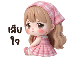 น้องแนนนี่ <3 รูปที่ 38