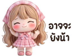น้องแนนนี่ <3 รูปที่ 39