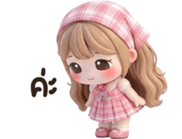 น้องแนนนี่ <3 รูปที่ 40
