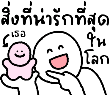 ลายที่ 1