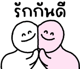 ลายที่ 3