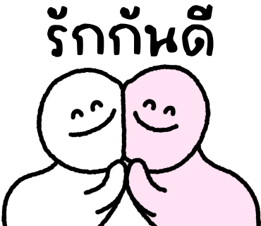 ลายที่ 2