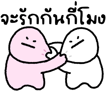 ลายที่ 4