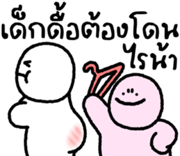 ลายที่ 9