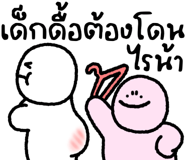 ลายที่ 5