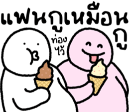 ลายที่ 13