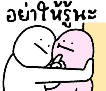 ลายที่ 8