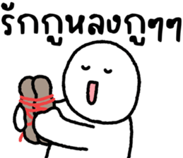 ลายที่ 17