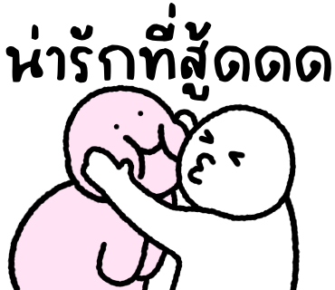 ลายที่ 10
