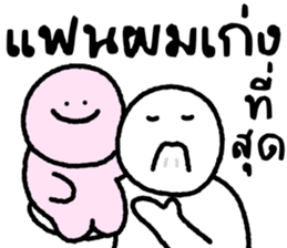 ลายที่ 23