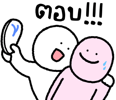 ลายที่ 14
