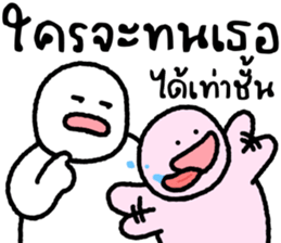 ลายที่ 31