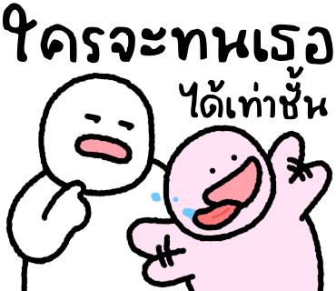 ลายที่ 16