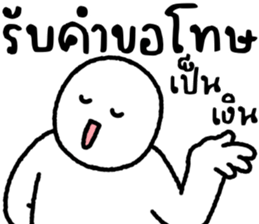 ลายที่ 35