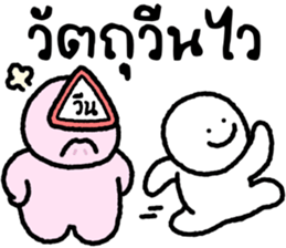 ลายที่ 39