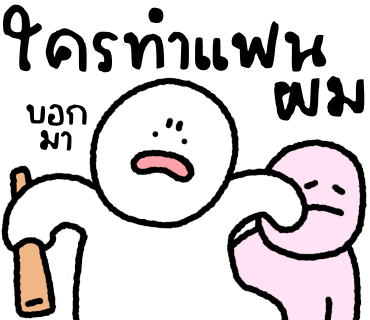 ลายที่ 21