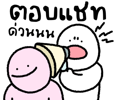 ลายที่ 23