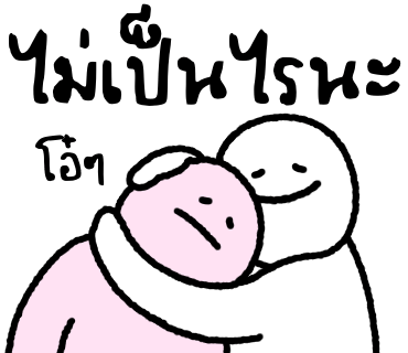 ลายที่ 25