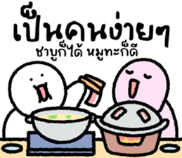 ลายที่ 51